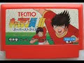 captain tsubasa 2 nes music - 12 schneider's theme (germany team) tecmo : 1990