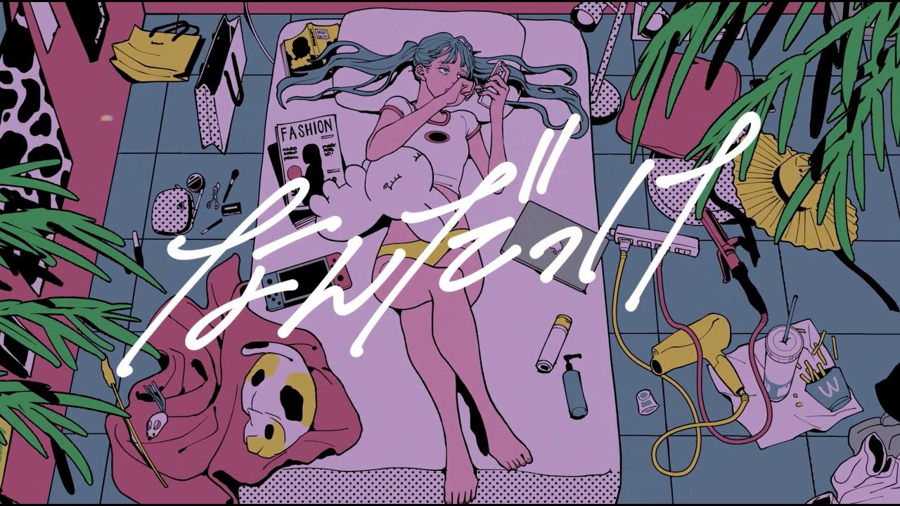 大塚愛 - "なんだっけ"のMVを公開 デジタルシングル2021年6月30日配信開始 thm Music info Clip
