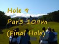 2008 JAPAN OPEN DISC GOLF PART2 2008 JAPAN OPEN DISC GOLF PART2