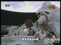 chinese space walk - 2008