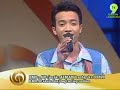 Hikmah Kembara - Aiman