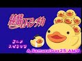 junjo romantica  純情ロマンチカ  episode 8 amv   drifting away