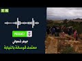 Kasserine : Secourir un citoyen emporté par les inondations (vidéo)