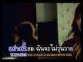 Mv เพลงนอย