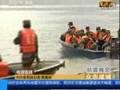 中国四川汶川5.12大地震映秀镇航拍画面