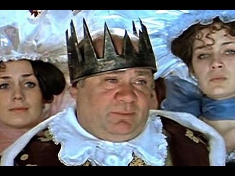 Евгений Леонов Я король, дорогие мои!