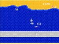 nes - gyrodine (1985)
