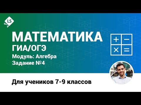ответы по егэ 2014 ответы по егэ 2014
