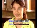 ฝากใจไปกับนก Phak jai pai kub nok