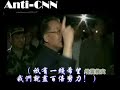 Anti-CNN???????????MV ??? Anti-CNN???????????MV ???