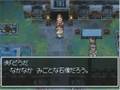 DS:DQ5 10年に渡る石造の人生