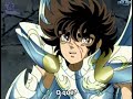 OVA 31 - LEGENDADO - CDZ - Hades Fase Elísios - Parte 1/3