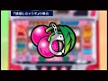 幻獣覇王