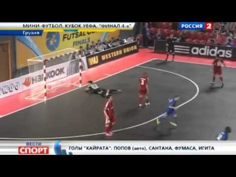 Gols - Kairat 4x3 Dínamo - Final Copa da Uefa de Futsal 2013