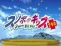 part 1 of a series of video playthroughs of this obscure playstation game. it's a sequel/remake of the original snowboard kids game for the nintendo 64, released for japan only. this is just the intro, i will be uploading playthroughs of the various levels in time.