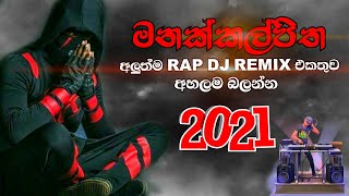 Manakkalpitha sinhala rap dj remix 2021