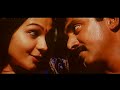 Pachakili Muthucharam - Unn Sirippnil Unn Pachakili Muthucharam - Unn Sirippnil Unn