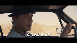 TVCM15秒（男泣き編）