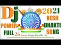 POWER Full Republic Desh Bhakti Dj Hindi Songs 2018 POWER Full Republic Desh Bhakti Dj Hindi Songs 2018