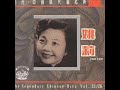 miss hue lee sings 