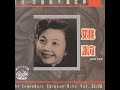 miss hue lee sings 