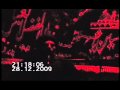 شاهد الفيديو