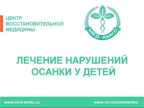 Комплекс упражнений для формирования осанки с гимнастической палкой
