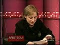 Carmen Aristegui hace un análisis de la relacion del Secretario de Gobernación, Fernando Gómez Mont, con TV Azteca haciendo un especial énfasis en el conflicto con TV Azteca que no ha concluido aún.