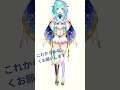 私の誕生日の12月28日に多分動画投稿します！