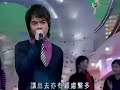 2007 卡拉之星 王友良 不再同哭