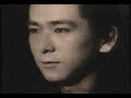 Ningen-isu