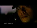 Click here to watch this video 伍佰&China Blue-殺手驪歌(官方完整版MV)