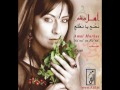 Amal Murkus - A'zzb امل مرقس - عذب