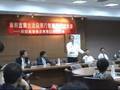 前宜蘭縣長游錫堃在搶盟93年成立大會談話-3