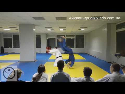 Айкидо. Риотэ дори Кокю наге. Kokyu nage. Aikido Lessons. Клуб Айкивиндо Исток. Харьков. Боевые искусства. Айкидо и Вин Чун. http://aikivindo.com.ua