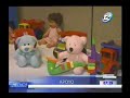 NOTA PLAN CANAL 12 PM 22082011