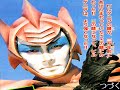 POE'nd: A Tribute to Jun Yoshida