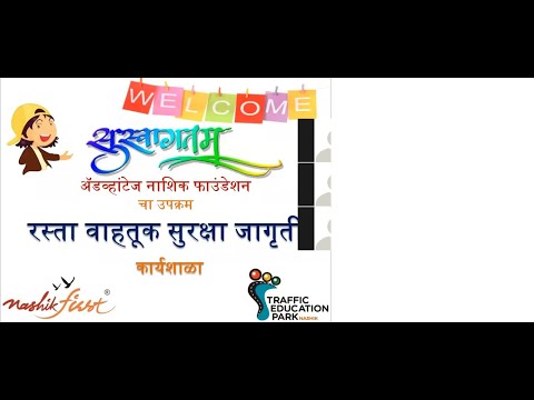 K. K. Wagh College of Pharmacy Nashik General video thumbnail 9