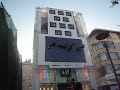 Gap Flagship Store Turkey