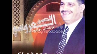 Lahcen Laaroussi 2014 Sma3t Lom Lom Malika