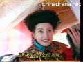 huan zhu ge ge 1 opening theme