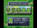[Game-JP] Dragon Ball Z Super Gok� Den Kakusei Hen Ending 2