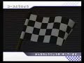 [Wii] MARIO KART - Wi-Fi Battle