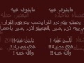 ناسي عيبه NightMarE - S weetNightMare S راب قطر