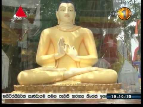 Sirasa News 7