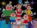 amine Hare Tokidoki BUTA