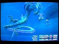 Final Fantasy X - Shinryu Final Fantasy X - Shinryu