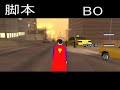 Super Man in SA ?-?+ED