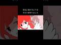 おそろい feat.mikiSV2 #miki #ボカロ曲 #vocaloid #ボカロ #JB