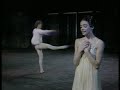 Romeo & Juliet Alessandra Ferri